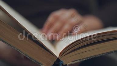 手和书：读一本书，用手指按着线条